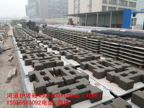 工廠直銷(xiāo)河道護(hù)坡磚 價(jià)格、型號(hào)規(guī)格與選購(gòu)指南