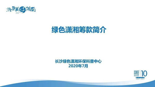 著眼品牌管理，筑牢發展基石 系列培訓持續助力社會組織品牌建設
