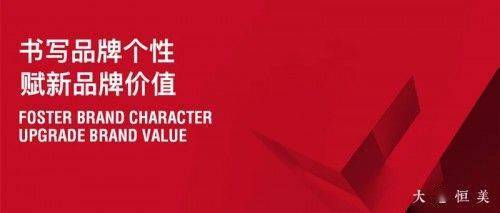 大道恒美品牌管理榮獲金堂獎(jiǎng)產(chǎn)業(yè)推動(dòng)獎(jiǎng) 品牌管理的力量與實(shí)踐