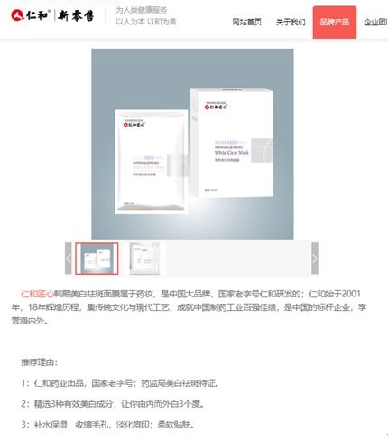 廣州泊美化妝品公司質(zhì)量管理存缺陷 韓熙等品牌多次抽檢不合格暴露品牌管理漏洞